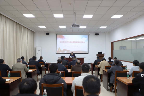 海螺設(shè)計院召開學(xué)習(xí)貫徹全國兩會精神宣…